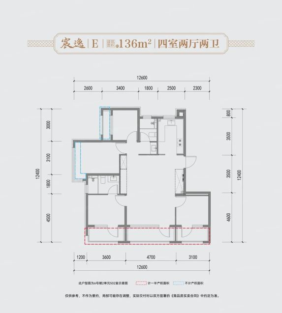 建发金茂观宸四室户型解析:9米南向采光与飘窗改造案例