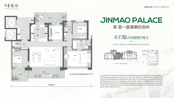 西安科技路金茂府四代住宅测评:科技住宅真能吊打传统大平层?