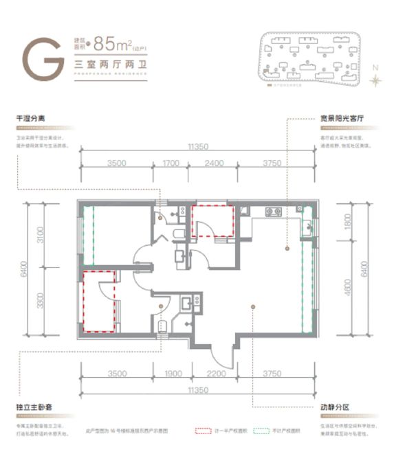 石景山新盘首钢·璟悦长安的交通配套和户型设计怎么样