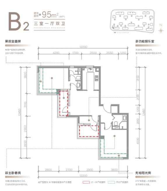 首钢·璟悦长安:石景山95㎡三居双阳台设计得房率高达95%