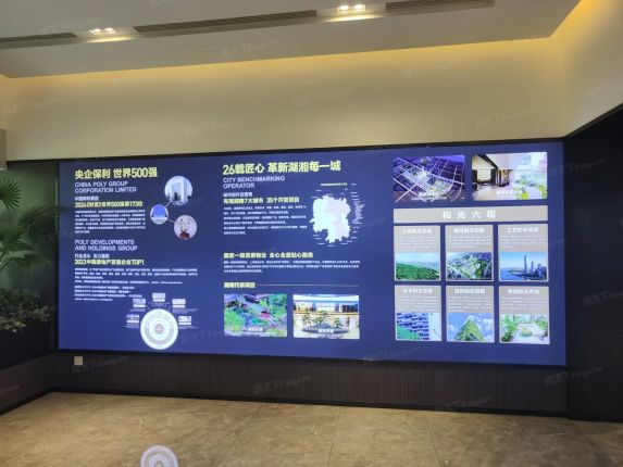 🏡保利和光尘!营销中心&沙盘实景抢先看