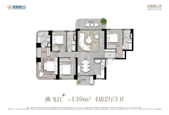 第四代住宅139㎡户型解析:30%阳台率带来全新居住体验