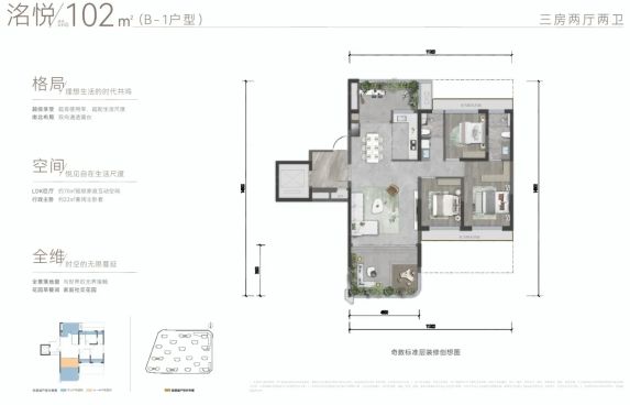 西安邦泰悦九章测评:铁一金湾学区房+地铁16号线四代宅值得买吗
