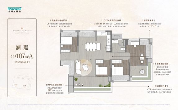 番禺地铁口新盘龙湖亚伦·央璟颂测评:双地铁+江景阳台值得买吗?