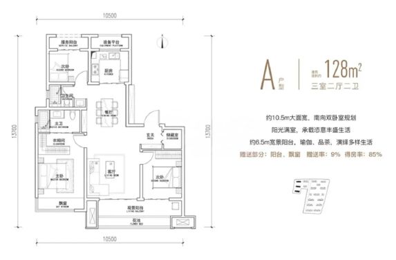 电建高新华曦府:高新区第四代住宅值得买吗?