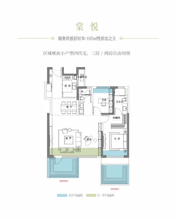 西安二环楼盘绿城·春和棠樾的户型设计为什么被业主秒拒