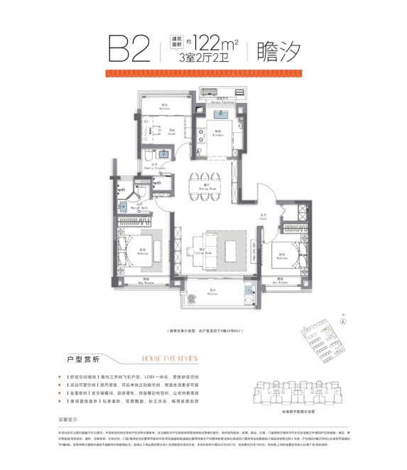 招商林屿湖畔远香湖最后一块宅地值不值得买
