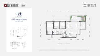 联发嘉和府-重庆联发嘉和府楼盘详情-重庆房天下