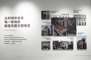 武汉城建楚宝里-武汉武汉城建楚宝里楼盘详情-武汉房天下