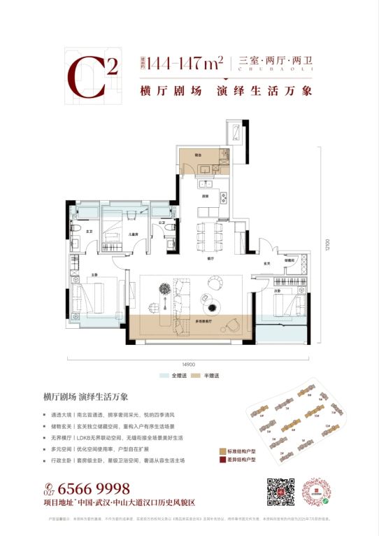武汉城建楚宝里老厂房改造项目探访:城市更新下的网红新地标
