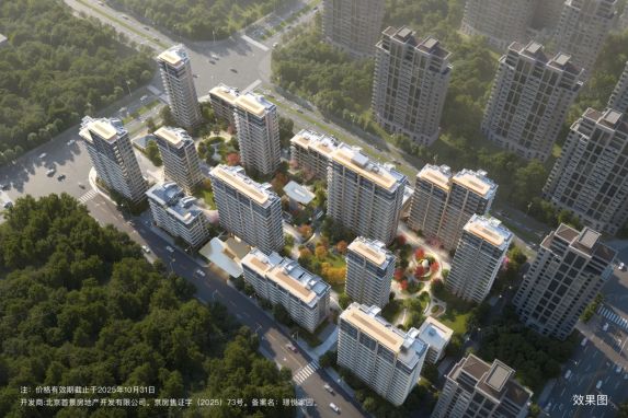 首钢·璟悦长安新图曝光!🏡楼栋分布首公开,61000元/㎡起抢五环洋房!🚇