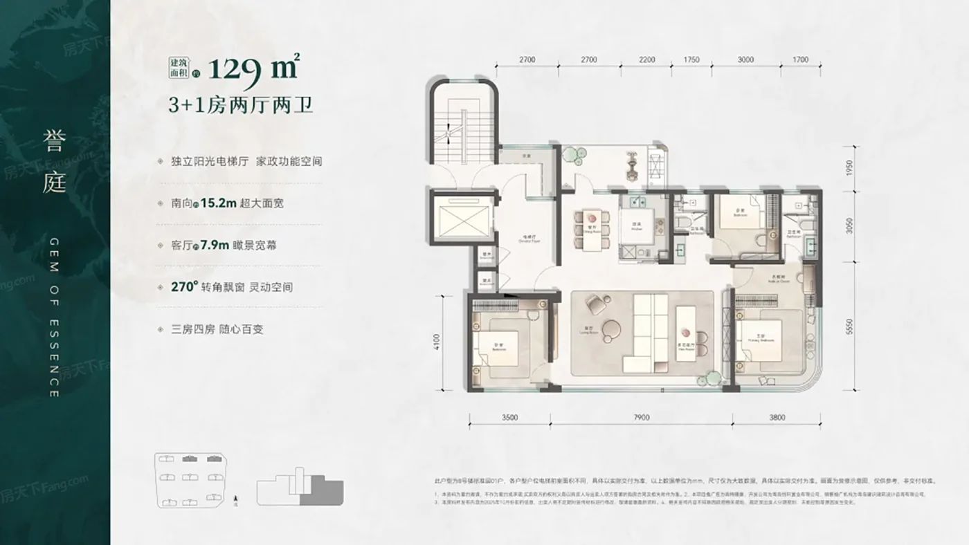 青特璟誉-青岛青特璟誉楼盘详情-青岛房天下