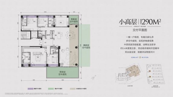西安华润玺宸上院三叠别墅值得买吗