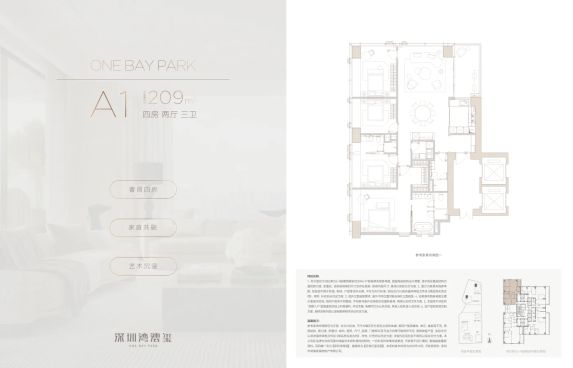 深圳湾澐玺豪宅深度测评:92%超高实用率+华润中海双巨头开发