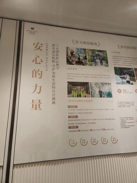 实探滨河金茂府🏡央企河景盘准现房曝光新图!科技住宅太惊艳