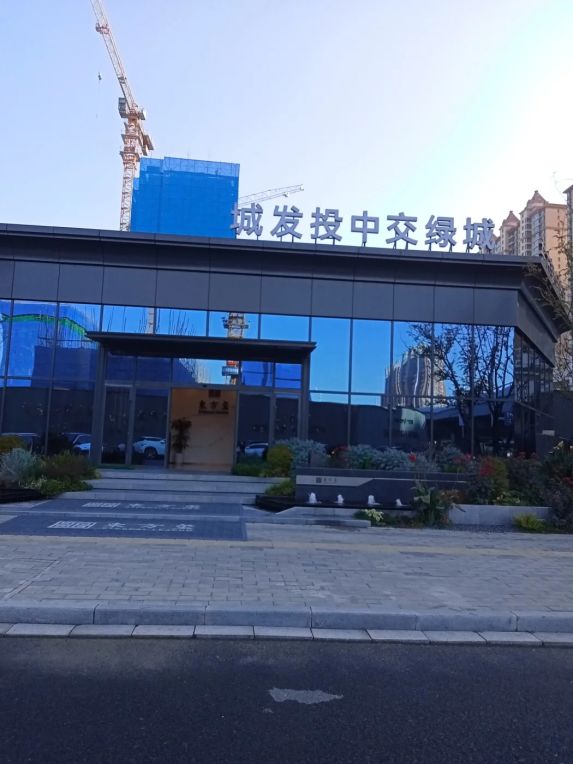 实探城发投中交绿城·东方玺🏡|和平东路改善盘现场直击📸