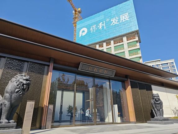 保利·长安琅悦最新工程进展🏡📸