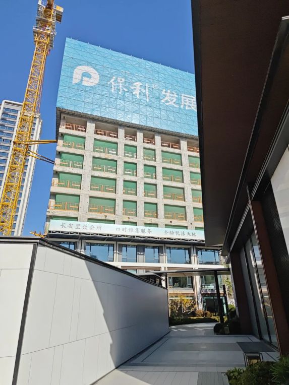 保利·长安琅悦最新工程进展🏡📸