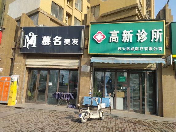 🏡铁建越秀·高新璞悦实地探盘!第四代住宅+国企开发,商铺实拍曝光🔥