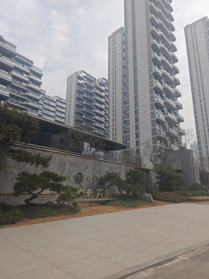 保利天珺-西安保利天珺楼盘详情-西安房天下