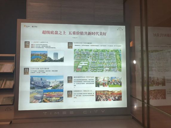 实探嘉定「时代雲境」🏡|地铁沿线低密洋房首付2成起