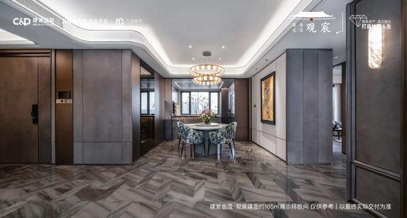 建发金茂·观宸165㎡四居户型解析:南四环新盘值不值7.5万/平?