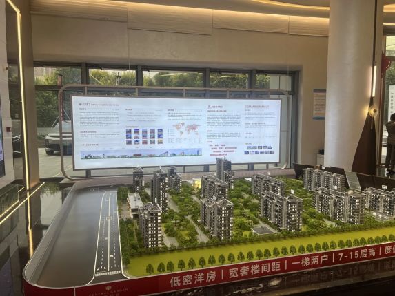 璟贤瑞庭新图曝光🔥实景售楼处美照首公开!花园洋房+低密生态🌳
