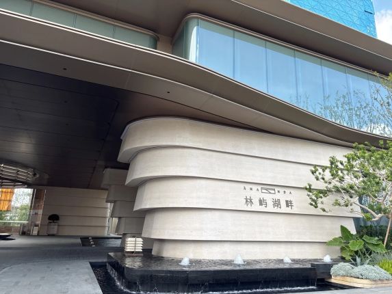 招商·林屿湖畔🏡实地探盘!实拍曝光📸二套首付2成政策太香了