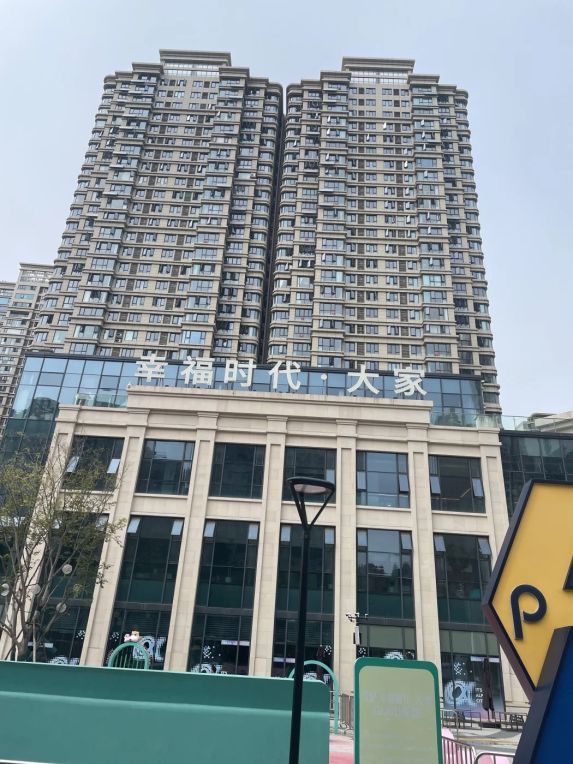 武汉城建·电建·幸福时代大家实地探盘🏡|地铁沿线+改善优选,实拍新图曝光📸