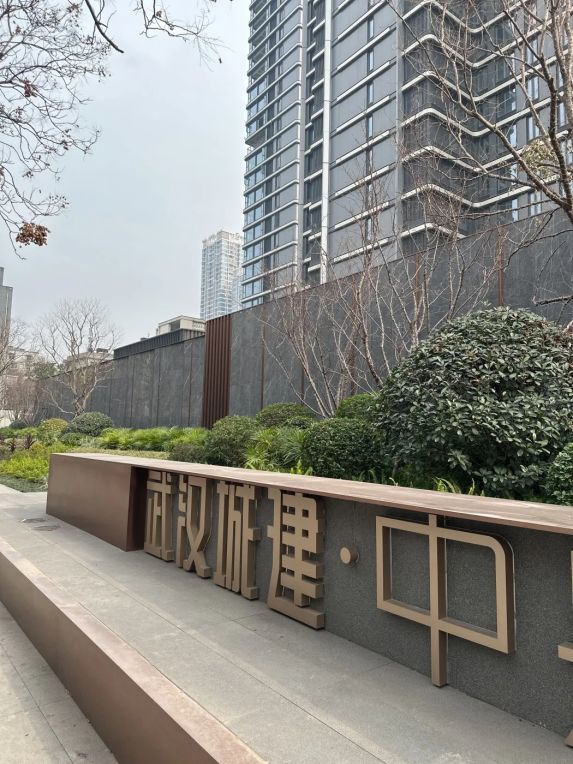 武汉城建·中央雲璟怎么样?看了才知道!
