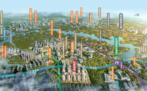 松湖润府。125/143平。图中学校可选