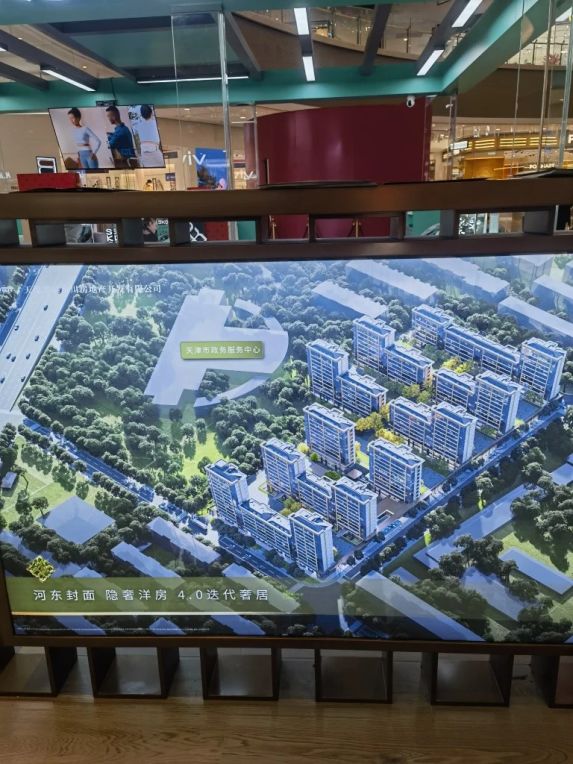 金地清峯上户型图价格,想看的私信我,关注我了解更多内部消息