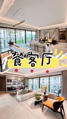 金湾华发新城华发金湾府-珠海金湾华发新城华发金湾府楼盘详情-珠海房天下