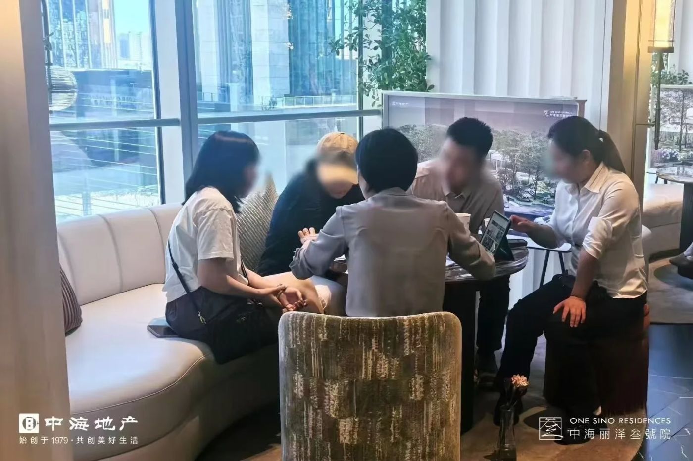 中海丽泽叁號院笔记