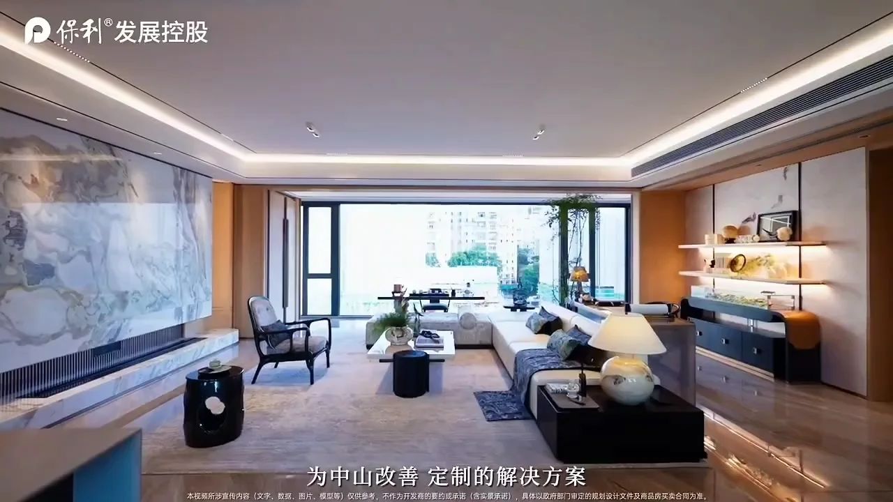 中山保利琅悦-中山中山保利琅悦楼盘详情-中山房天下