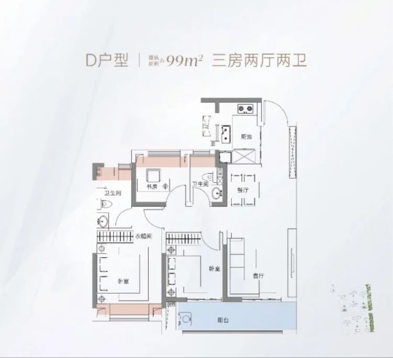 城建天樾99平三房两卫怎么样?汉口内环核心地段值得买吗