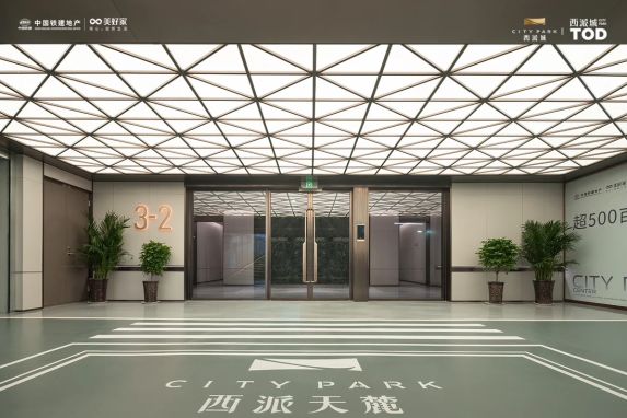 西派天麓实拍图