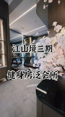 招商蛇口江山境-长沙招商蛇口江山境楼盘详情-长沙房天下