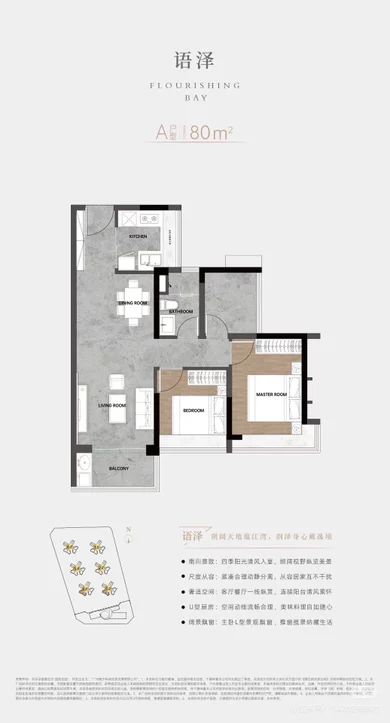 海语天悦湾测评：横沥岛精装修现房优缺点分析
