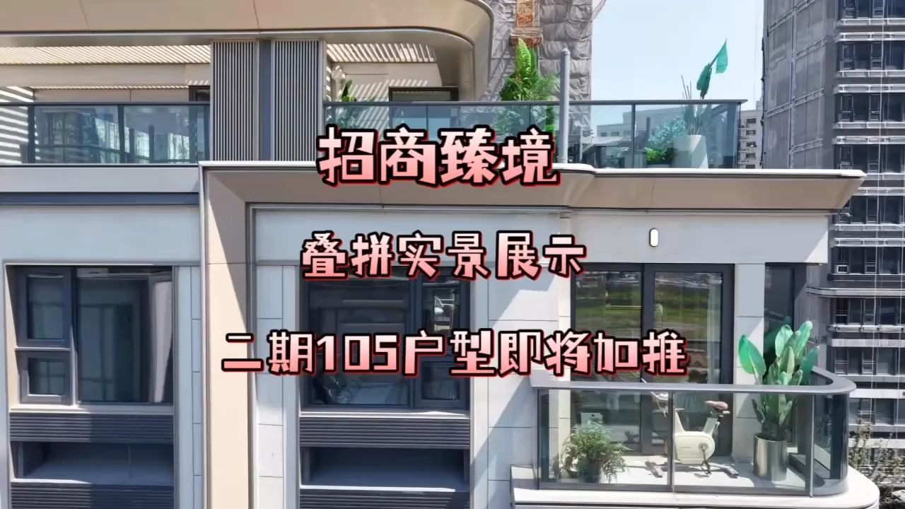 招商臻境-上海招商臻境楼盘详情-上海房天下