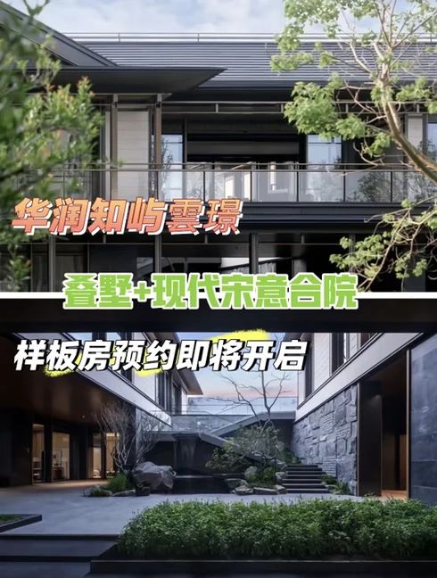 宁波市中心低密纯墅：鄞州主城区纯墅大宅终于来了！
