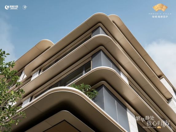 凤栖云庐四代宅样板房开放 现代建筑美学典范