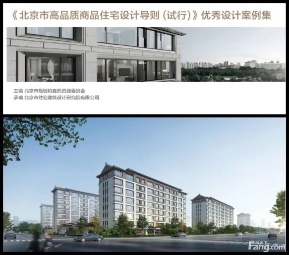 好房子标准