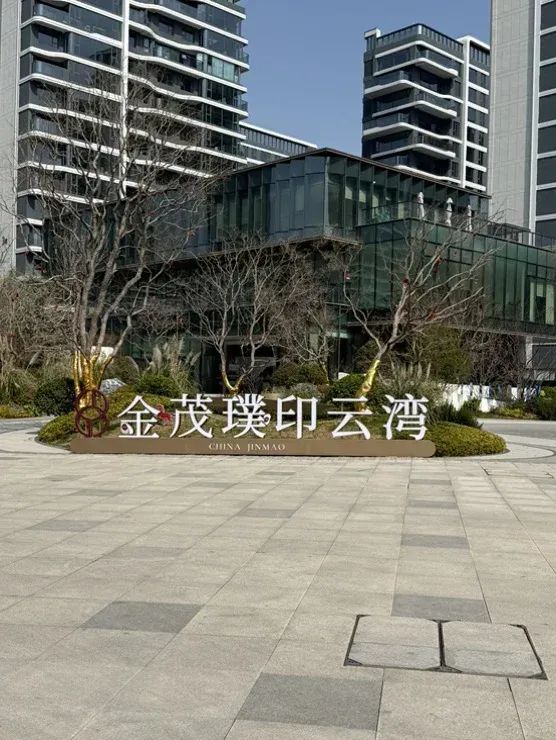 金茂璞印云湾新楼盘：奥体核心高端改善大平层即将首开