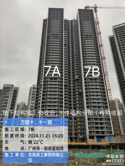 阳光城·丽景半岛新效果图曝光:南沙地铁沿线装修交付楼盘