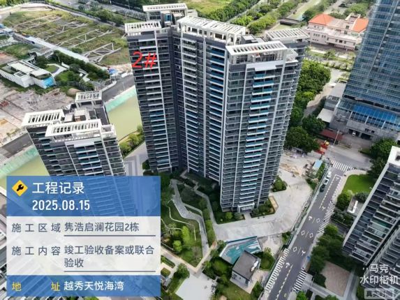 越秀珠实天悦海湾：南沙湾海景地铁盘最新效果图曝光