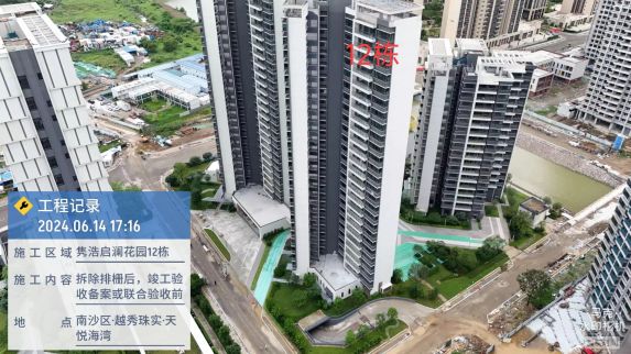 越秀·珠实｜天悦海湾最新效果图曝光：南沙湾地铁海景盘2万/㎡起