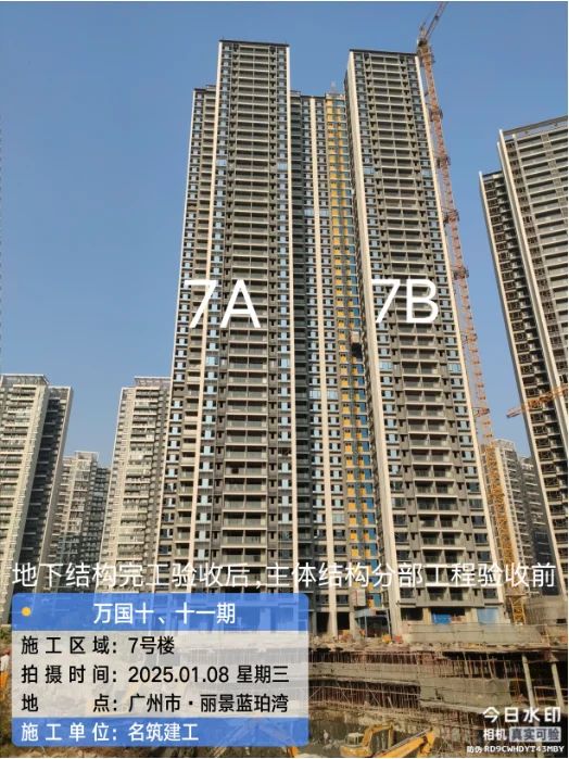 阳光城·丽景半岛新效果图曝光!南沙地铁沿线豪宅装修交付标准抢先看