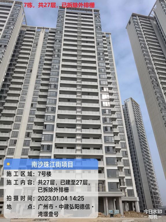 南沙新盘湾璟壹号效果图曝光,中建弘阳德信打造低总价小户型地铁盘