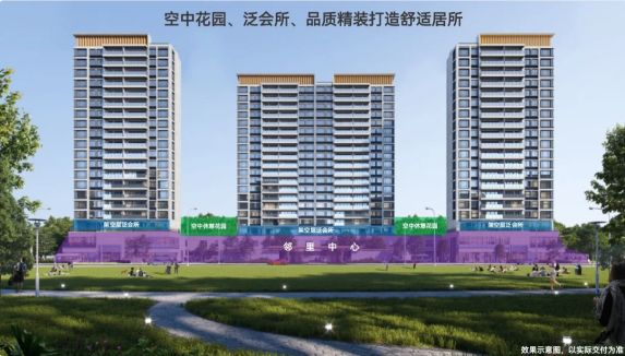 珠海湾仔片区新盘华发琴澳新城·悦玺最新效果图曝光